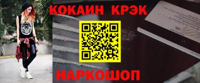 гашик Можга