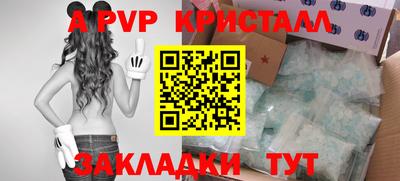 мефедрон мука Можайск