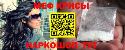 мефедрон мука Можайск