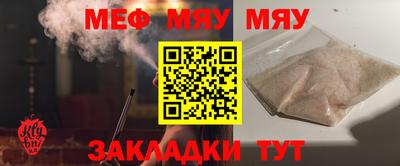 COCAINE Моздок